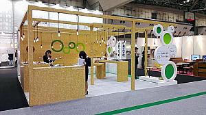 2012　台湾竹工芸・緑ファション 竹 アート竹製品