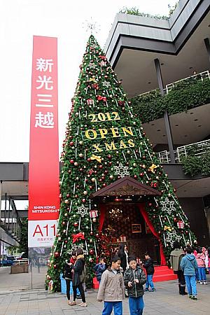 新光三越　A11館のところにも毎年大きなクリスマスツリー　