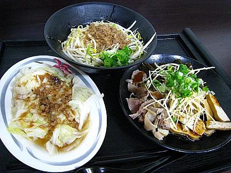南投意麺、魯味（3種類）、茹で野菜で120元
