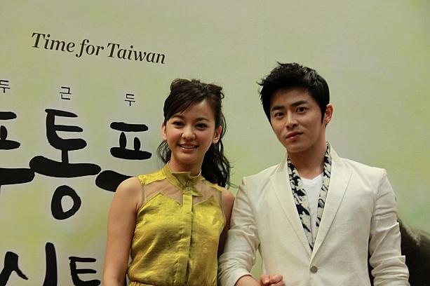 観光局の韓国向けキャンペーンの一環として、キャンペーンキャラクターのアイビー・チェン（陳意涵）と韓国人俳優チョ・ジョンソクが出席し、5月11日、台北市内でファンミーティングが行われました。
