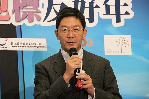 日台交流協会台北事務所副代表の佐味祐介さんが登壇