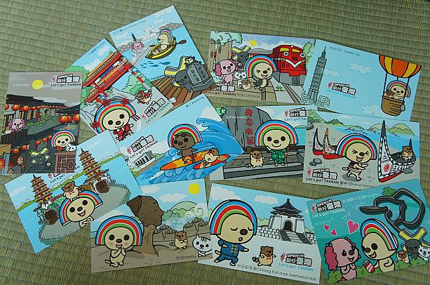 そしてこの台湾各地のポストカードがかわいすぎる～♪さぁ、日本にいる家族や友達にお手紙書くぞ～♪