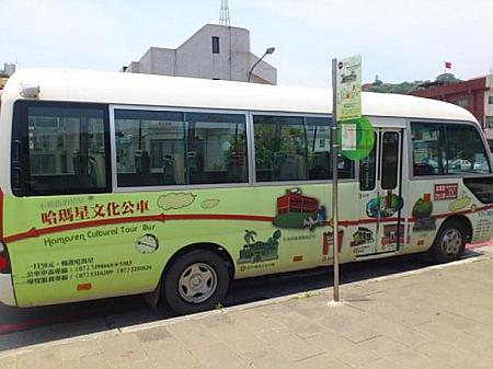 市内観光循環バス「文化公車哈瑪星線」