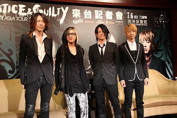 仲の良さがにじみ出て、ほんわかしちゃう記者会見でした。6/17までは日本でも「Justice & Guilty GLAY ASIA TOUR 2013」のチケットを購入できちゃいます！是非このプレミアチケットをゲットしてくださいね～♪そして台湾旅行も楽しんでください！
