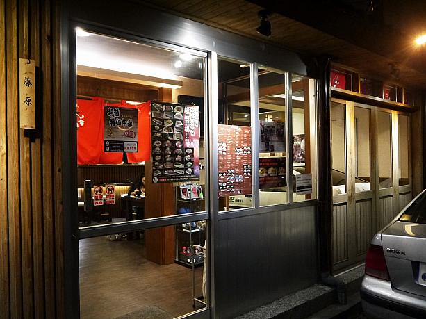 「Mr.J 藤原豆腐店」はジェイ・チョウがオープンした3つめの「Mr.J」系列店。今まではイタリアンレストランでしたが、今回はなんと和食店！