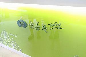 タピオカミルク(ティー)珍珠奶茶選手権2013 パールミルクティー 飲み比べ ドリンク スイーツ タピオカミルクティーミルク