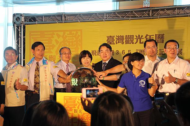 台湾各地の観光代表者と観光局長と台北101副総経理さんたち