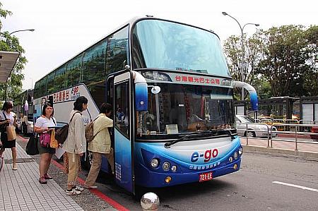 台北駅東三門からバスに乗って出発！