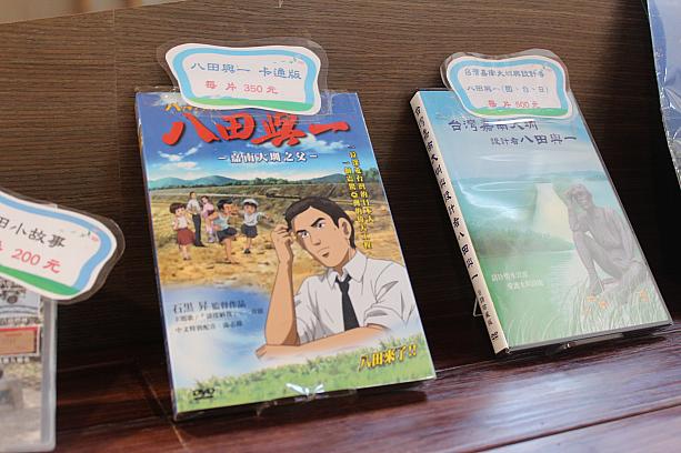 中国語のDVDや本もあります