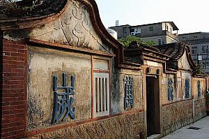 福建省南部の伝統建築も残されています