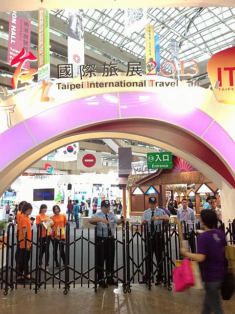 10月18日から21日にかけてＩＴＦ台北国際旅展が開催されました。<br>昨年は60カ国、1200の団体が出展し、26万人を超える入場者数を記録した大きなイベントです。
