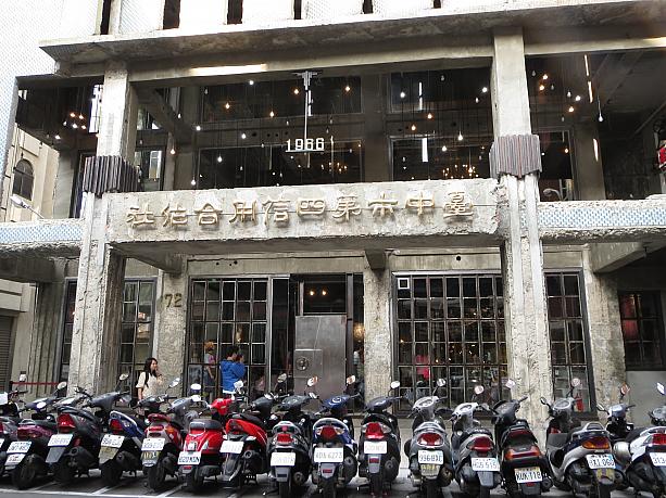 ここは1966年に建てられた「台中市第四信用合作社」の建物跡を利用したもので、店名もこのまま。通称は「四信」です。お店のテーマは銀行なんですって！