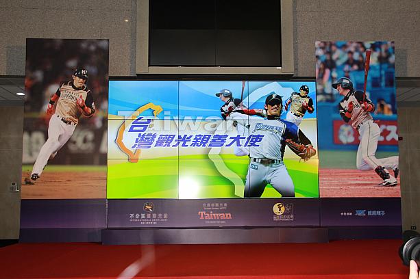 2014年の台湾観光親善大使が日本ハムファイターズの陽岱鋼選手に決定！台北にて就任記者会見が行われました！