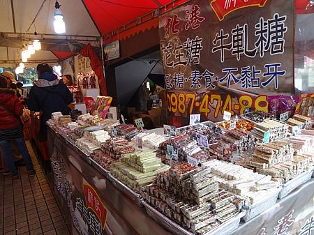 ヌガー屋さんでは、お正月気分を味わいながらお土産の購入もできちゃいますよ！この時期、台北にいるならぜひ年貨大街へでかけてみませんか？