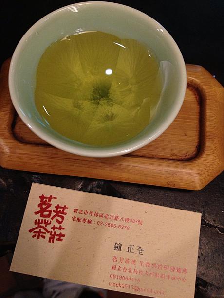 坪林といえば文山包種茶が有名。ということでまずはお手頃価格の包種茶を試飲。香りがよかったです