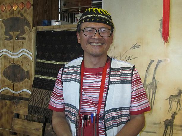 オーナーの洪旭暉さん。洪さんは原住民ではありませんが、自分の生まれ育った土地のために何かできることはないかと様々な活動を続けています。