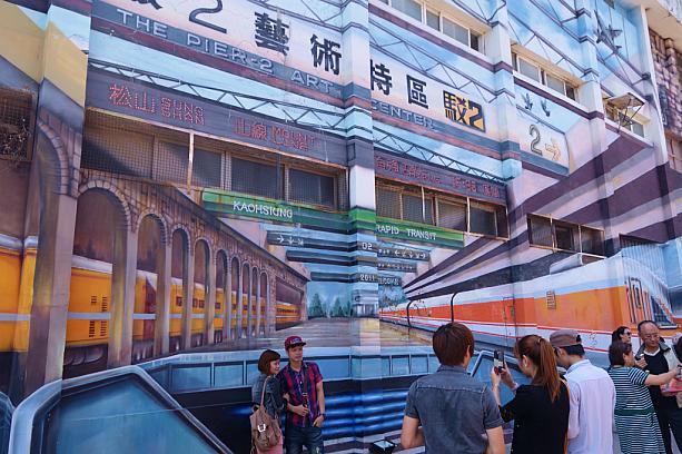 ここには台湾の鉄道駅のアートがあったり･･･