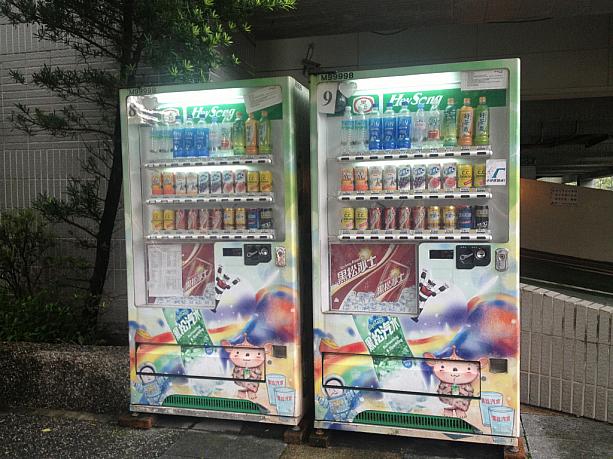 台北では珍しい自動販売機がありました。お水、お茶、ジュースなど、紙パックが15元、缶ジュースが20元から28元、ペットボトルが20元から40元でした。
