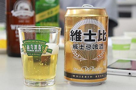 2014台湾ビール飲み比べ！ 台湾ビール フルーツビール マンゴービール パイナップルビール ブドウビール レモンビール 台灣啤酒 龍泉啤酒 金牌 經典 小麥啤酒 18天台灣生啤酒 ビール 飲み比べ 選手権ビール飲み比べ