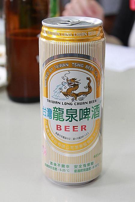 龍泉啤酒