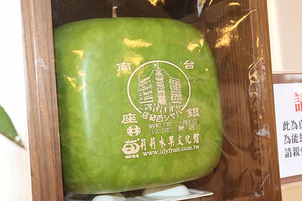 こちらは、台南のマンゴーアイスでも有名なお店のスイカ！