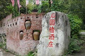 温泉王国台湾の温泉を楽しもう！