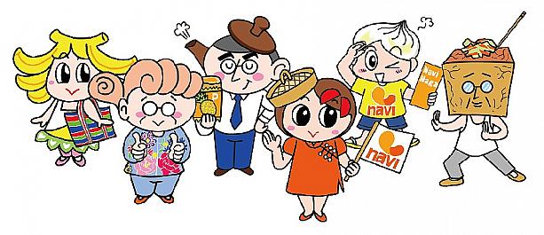 今年も台北ナビは「ツーリズムEXPOジャパン2014」に参加します！！ ツーリズムEXPOジャパン 旅フェア JATA旅博プレゼント