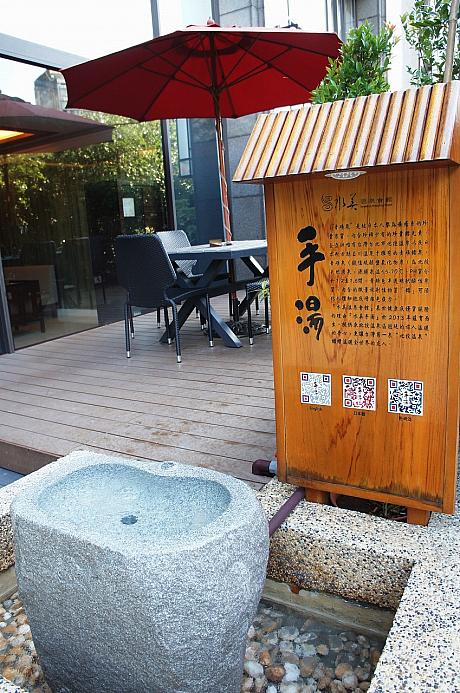駅から歩いて、加賀屋の手前にある「水美温泉会館前」では足湯ならぬ「手湯」のサービスが！！