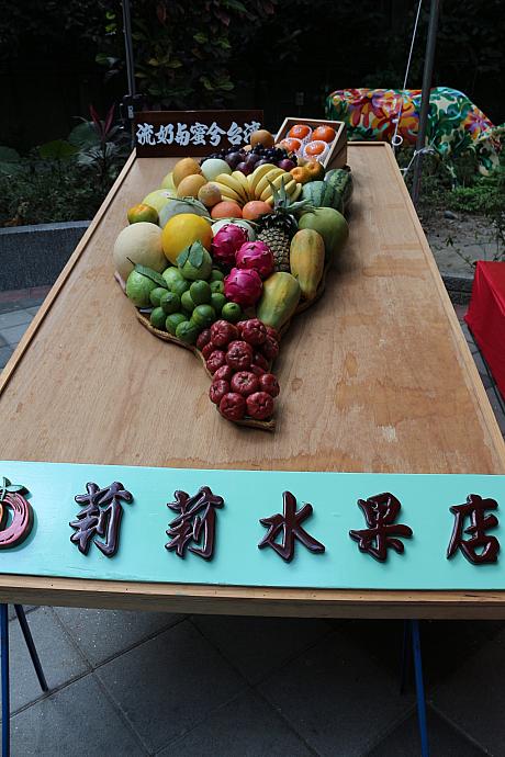 今日のために、莉莉がフルーツ王国台湾を作りました！凱特マンゴーもあったし、旬の果物・白柚も試食できました