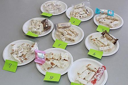 2014第2回ヌガー食べ比べ選手権 ヌガー 食べ比べ おみやげ バラマキ ナッツ牛軋糖