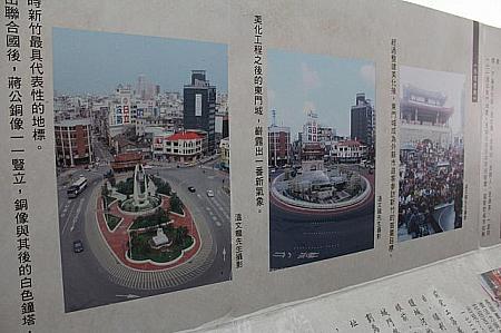 通路には以前の東門城の写真が飾られています