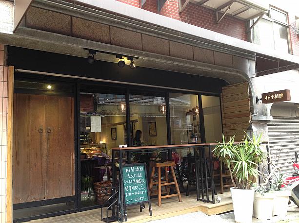 ＜4F小飯館＞は以前4階にあった為、店名にも使われています、オーナーの奥様は台湾では有名な作曲家なんだとか