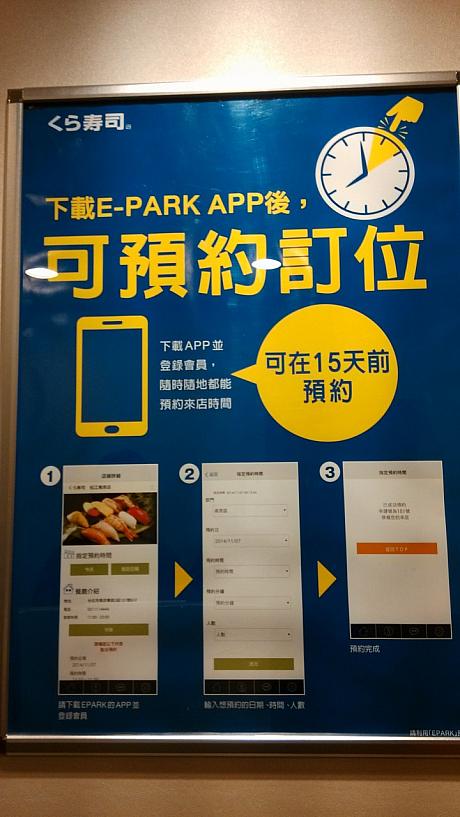 台湾でもスマホアプリが使え、簡単に予約ができるんだとか…。そんなことなら、並ばなくて良かったよ…涙<br>この日は番号札を取り、30分ほど待つだけで店内へ入れました