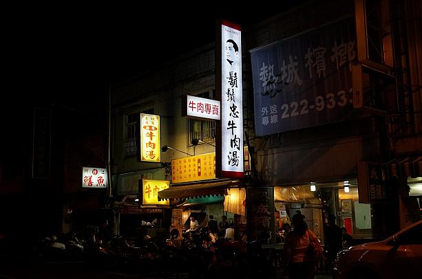 久々に台南に来たナビ。生粋の台南人にオススメの夜食を教えてもらいました♪