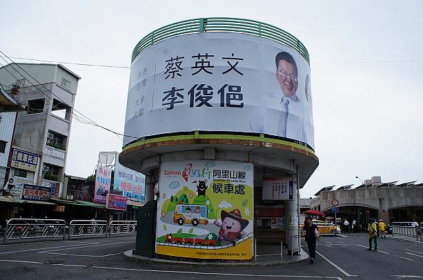 台湾好行や近郊都市を結ぶ嘉義公車のバス停がありました