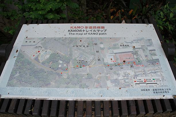 どうやら…ここから嘉義市立野球場の前までを「KANO歩道」と名づけているようなのです！