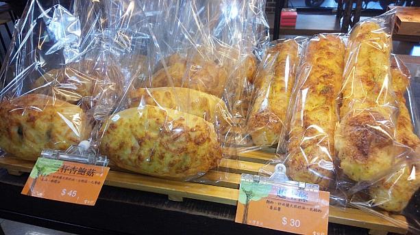 どのパンも大きくて食べ応えあり！しかも、「三杯杏鮑菇」のように台湾らしいパンも多いので、どれを選ぼうか迷っちゃいます。