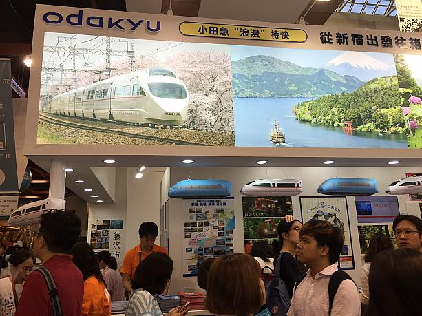 日本の鉄道は、台湾でも大人気