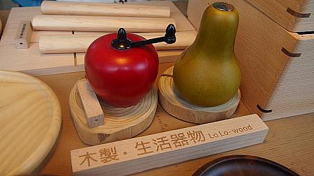 りんごとなしの調味料入れ。なしはコショウのグラインダーになっています。木製カレンダーもぜひ使ってみたい！