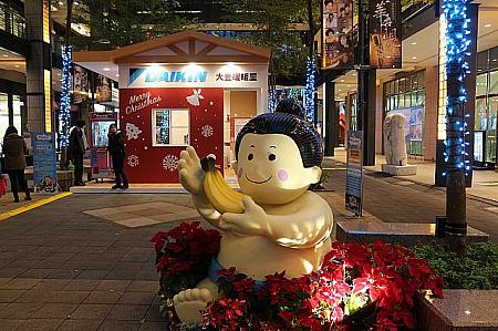 その先には「ダイキン」の広告、台湾ダイキンのCMによく出てくるお相撲さんがいました、空気清浄機の宣伝でしたね
