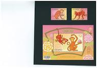 こちらは来年の干支、サルの切手、12月1日から発売開始しています