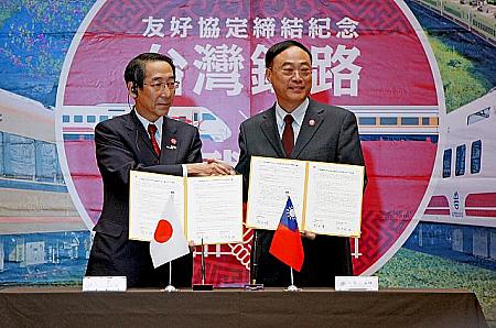 東武鉄道代表取締役社長根津嘉澄氏（左）と台鉄局長周永暉氏（右）が署名の後，固い握手を交わしました
