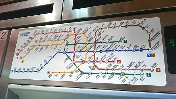 MRTの切符売り場でも、台湾のガイドブックでも良く見るこのMRT路線図。カード状の大きさの携帯版があるってご存知でした？