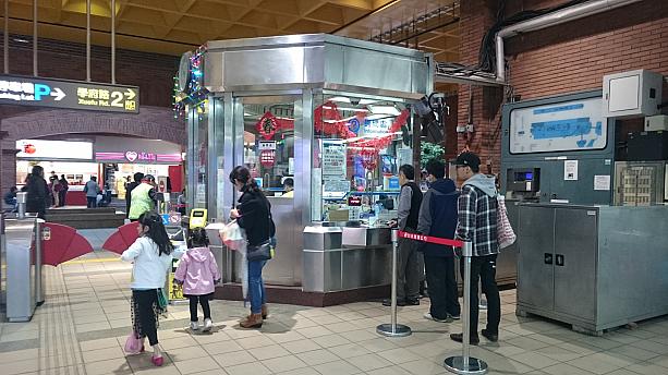 台北市内から少し郊外に行った赤いラインの最終駅、観光客が多い淡水には
