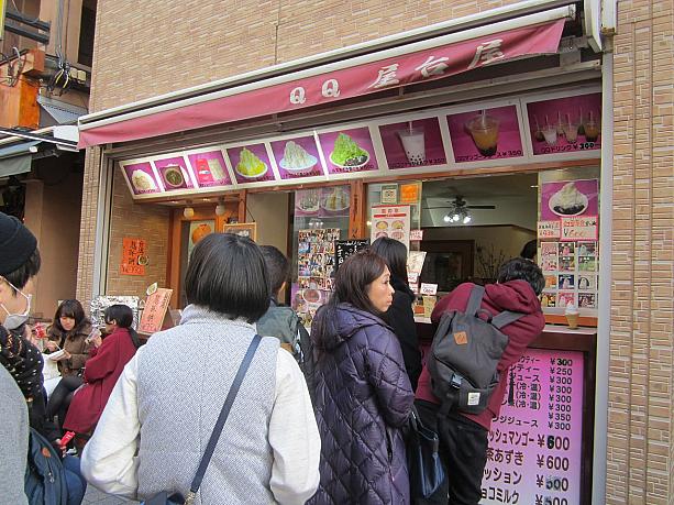 春節で大賑わいの中華街も散策してみました。<br>「QQ屋台屋」なんて台湾っぽいお店も発見！　タピオカミルクティーやかき氷、粽や湯圓なんかも売っていました。