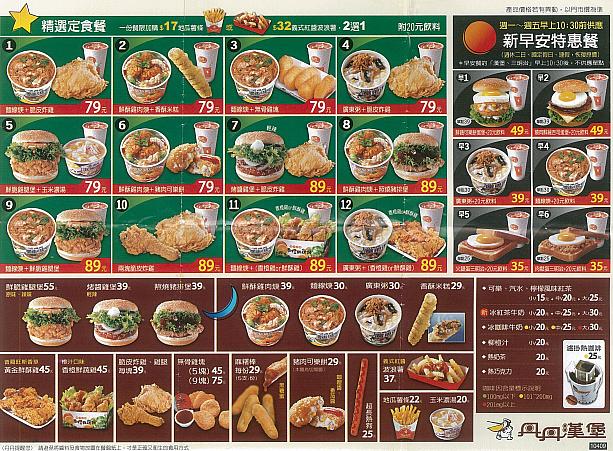 ファストフード店なのに、麺線など台湾らしいお料理がずらりと並んでいるんです