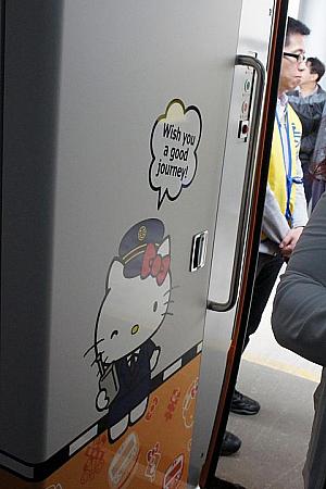 台湾鉄道ナビ　2016年4月  台鉄 MRT 電車 キティ Kitty 歴史 交通日本