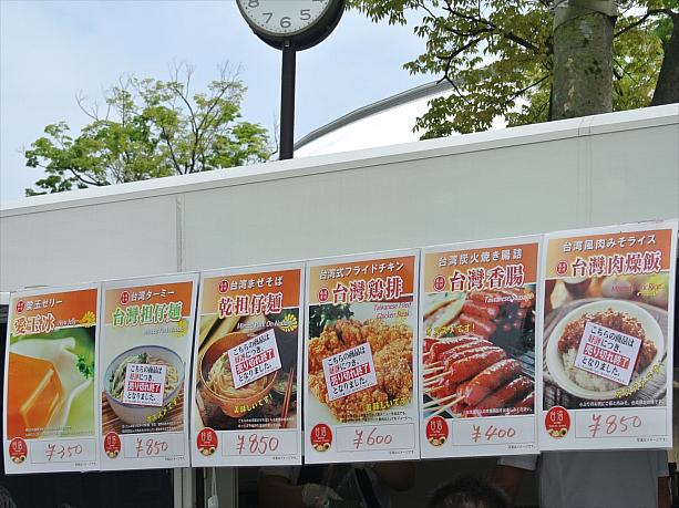 台南担仔麺や台南担仔麺を販売するワゴンは大人気。あっという間に完売してしまいました～。