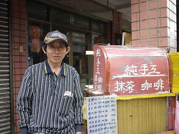 この老街には１年のうち半年間いるようで、その他の半年は台湾を一周しています〜もしもおじさんを見つけたら、美味しい珈琲を味わってみてください！