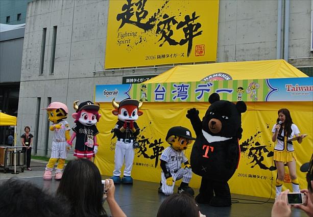 ステージでは阪神タイガースのトラッキー、ラッキー、オリックス・バファローズのバファローブル、バファローベルとオーション・ Oh!Baerが共演！